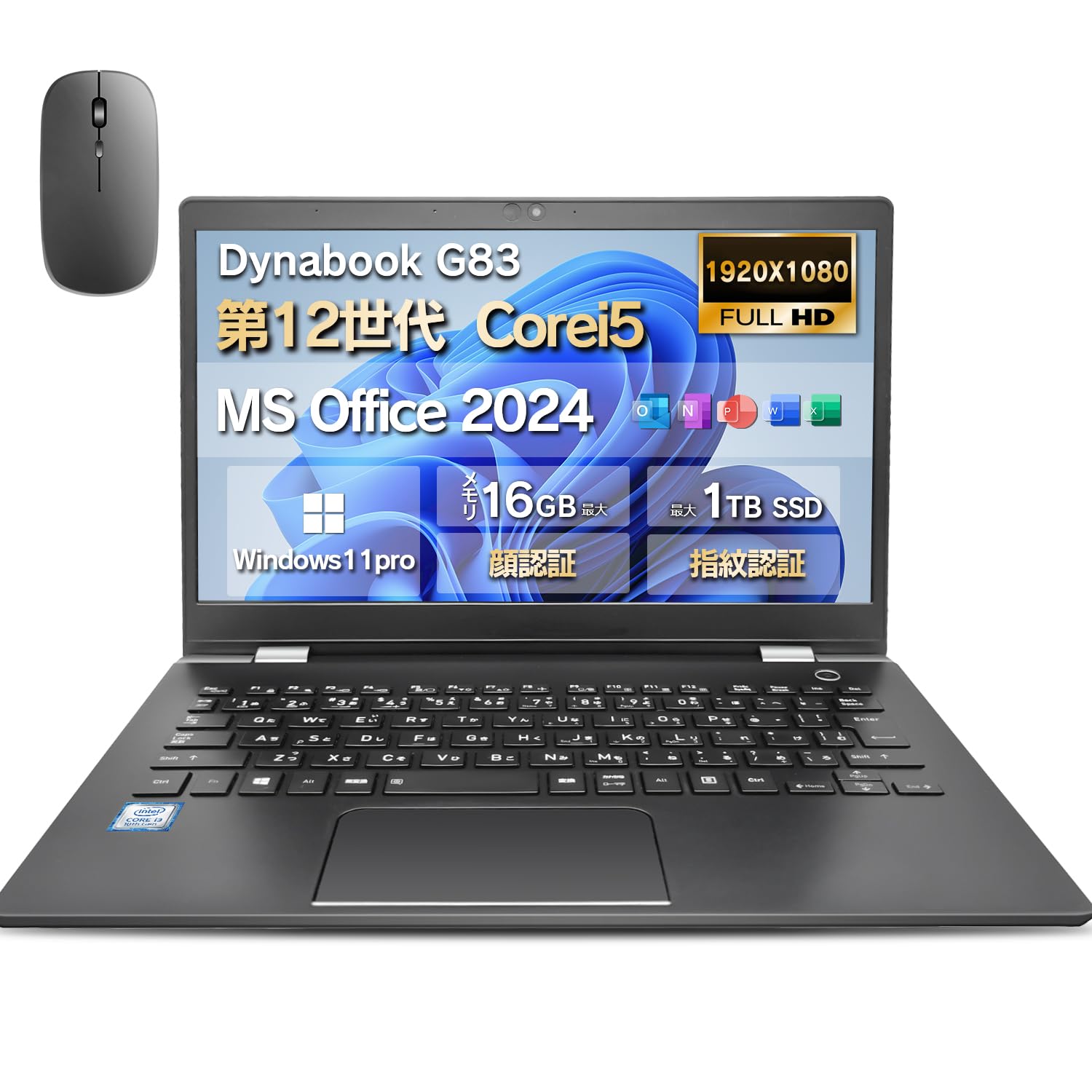 爆速12世代i5/16GB/512GB/Office✨軽量G83 Amazon.co.jp: (整備済み品)ノートパソコンDynabook G83 MS Office